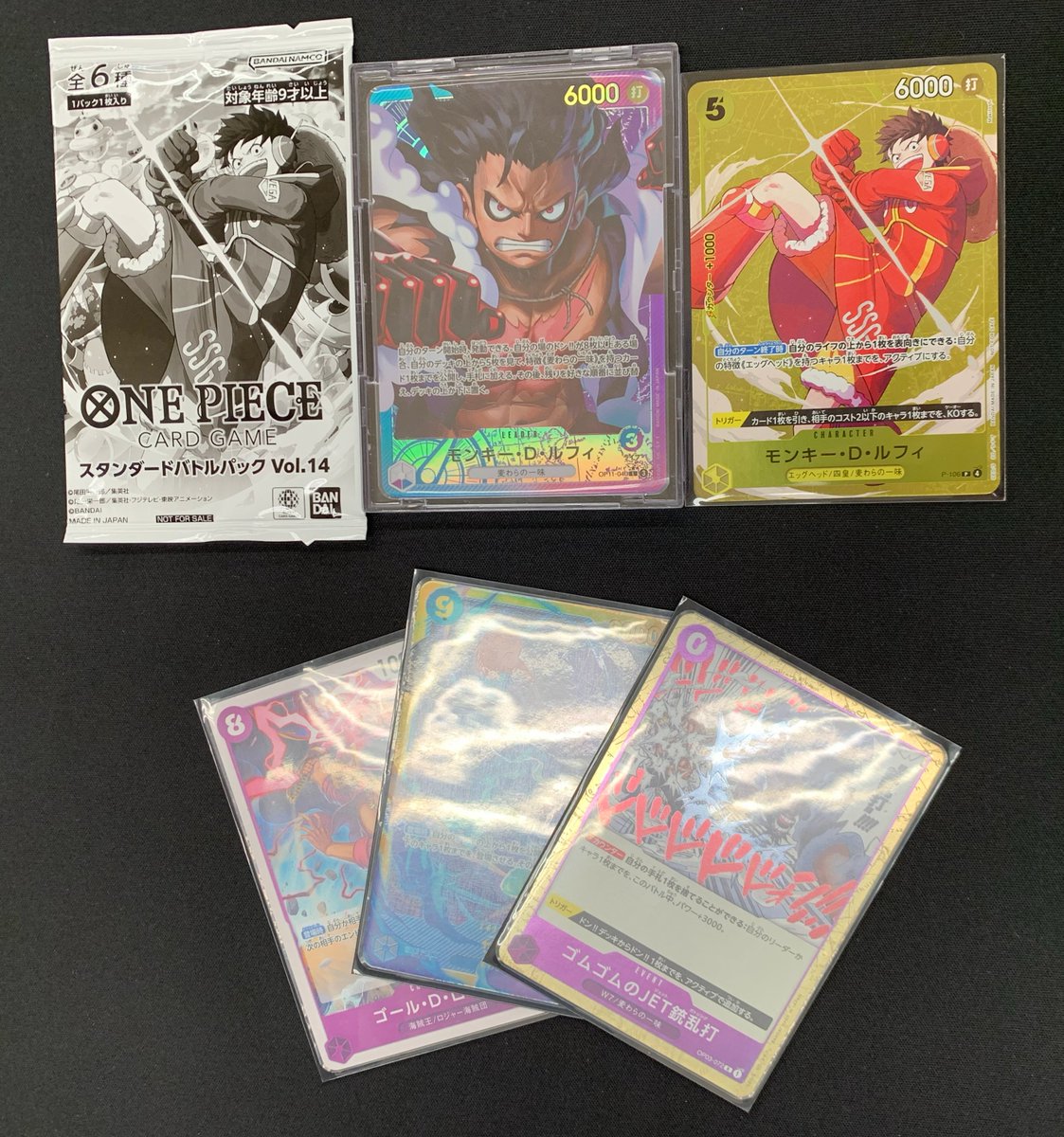 トレカ大会結果】 本日開催された #ワンピースカードゲーム