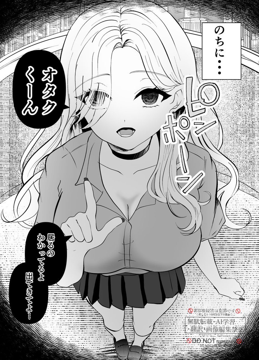 横スライドで全ページそのまま読めます。(1/8) 