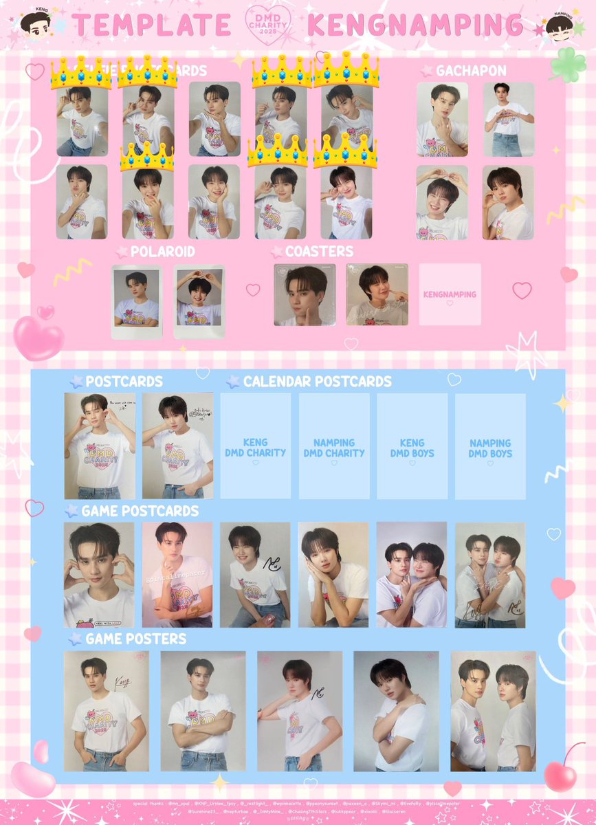 DMD CHARITY 2025 チャリティー トレカ 交換 譲 写真1枚目 トレカ