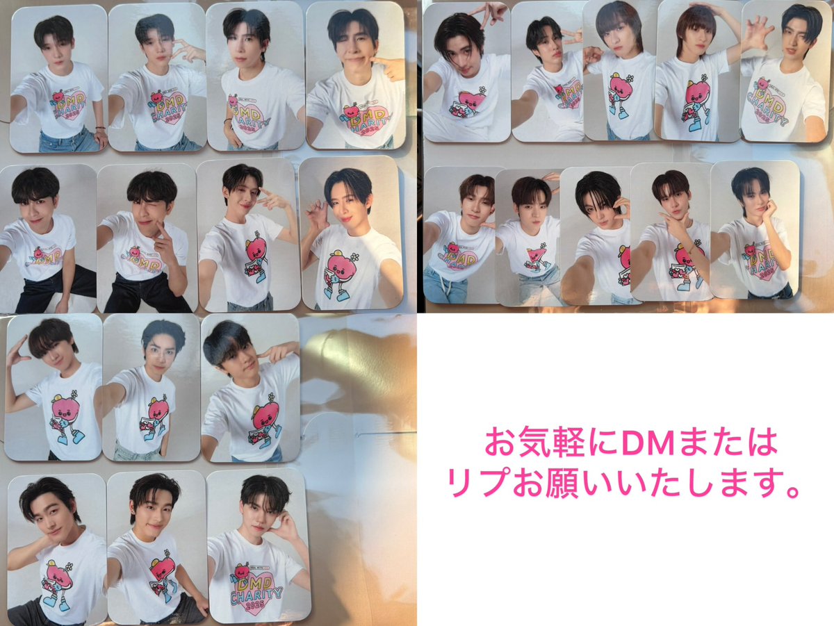 DMD CHARITY 2025 チャリティー トレカ 交換 譲 写真1枚目 トレカ