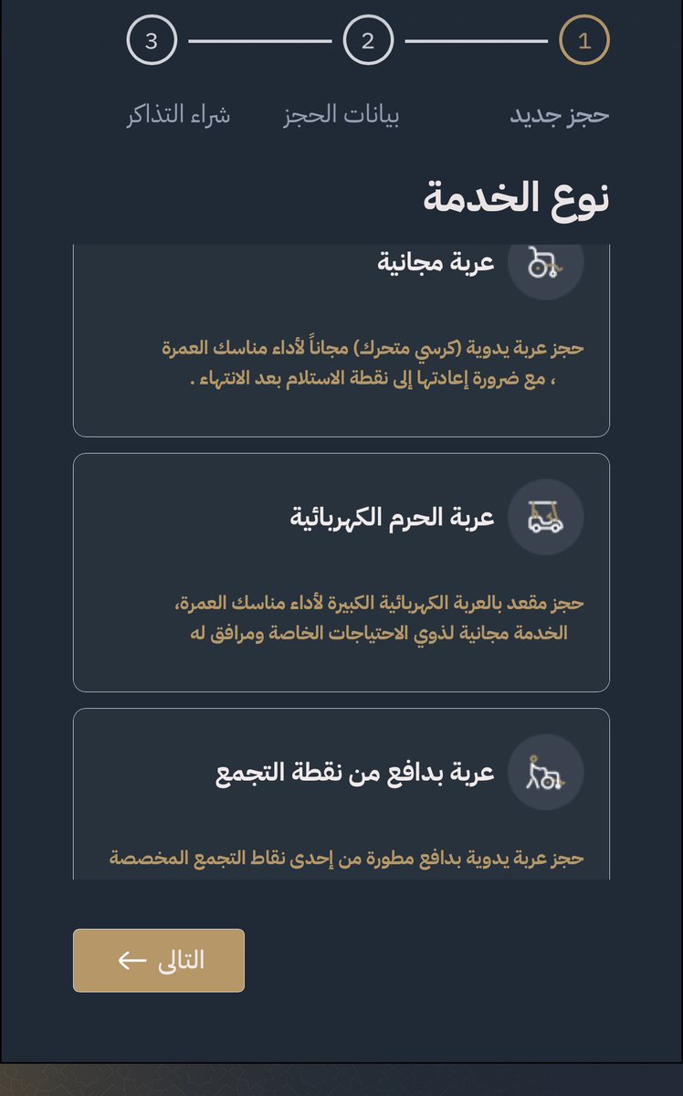 أبو غانم الظاهري tweet media