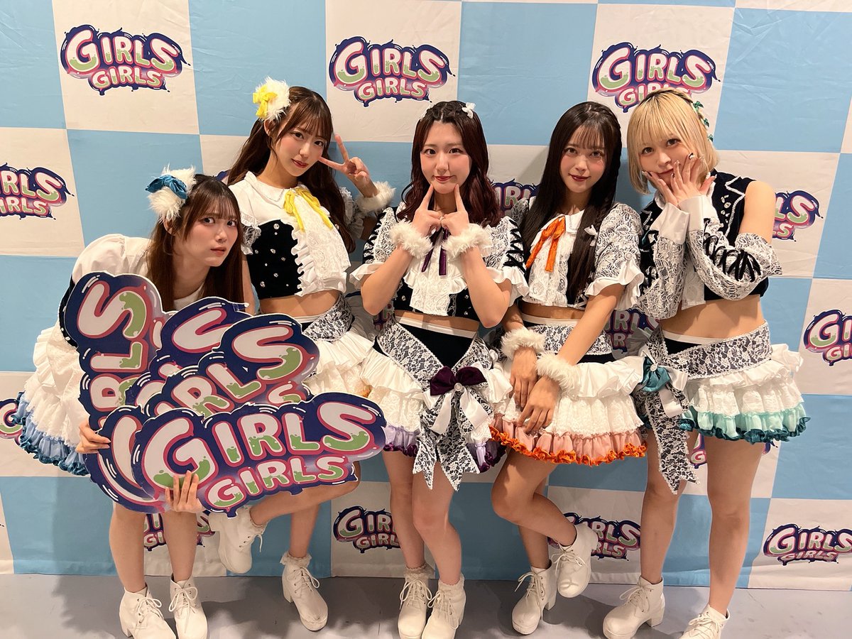 2/21(土) TOKYO GIRLS GIRLS extra!! @ ベルサール虎ノ門 続いては… 虹