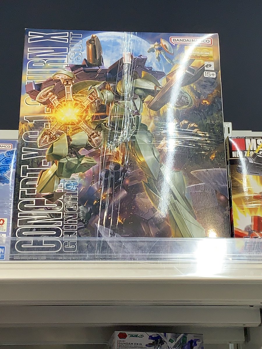 近所に1個だけMGターンXが陳列されてるけど、先週福岡で買ってるので