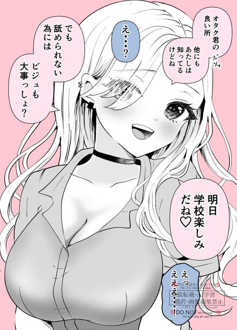 (3/8) 