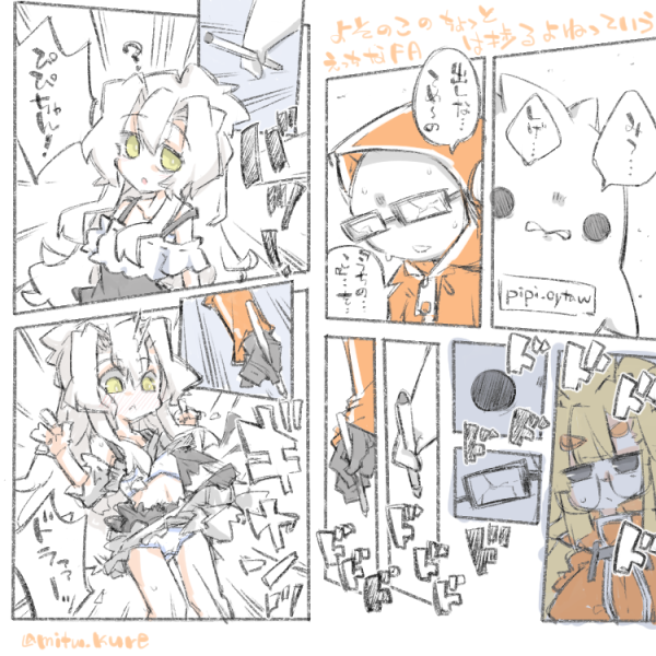 ° ω °) よそのこのちょっとえっちなFAは捗るよねっていう
それと うちのことは別に アバター的なのが有ると 遊べるよねっていう 