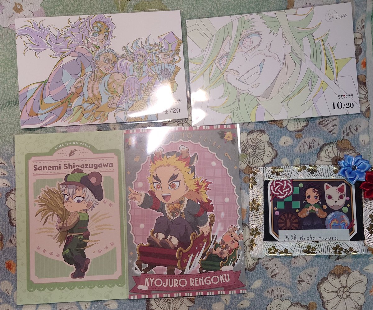 鬼滅の刃 ufotable cafe DINING ポストカード 交換 【交換】 譲