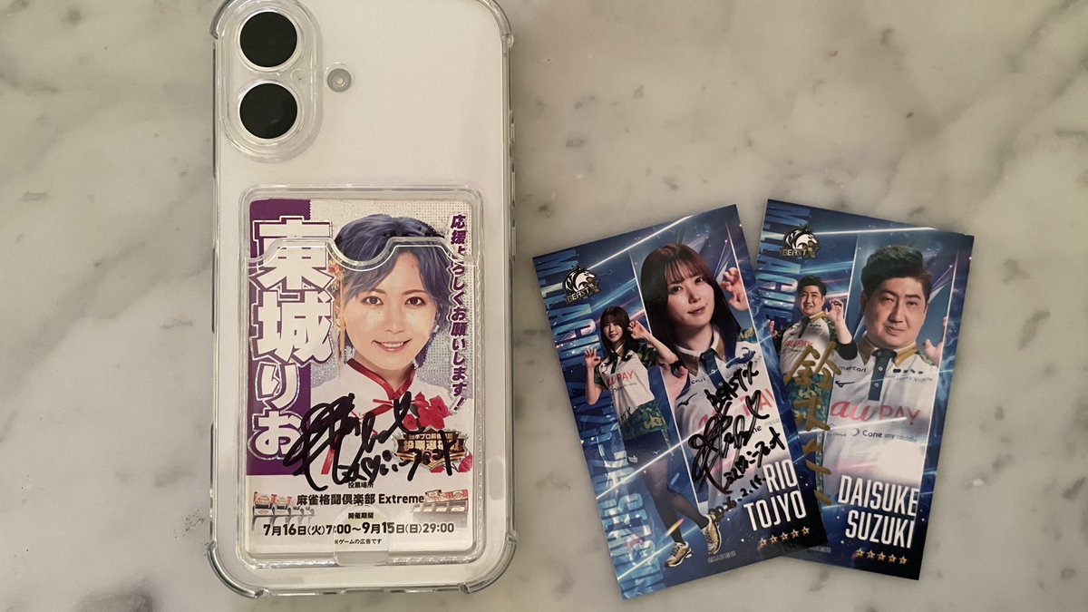 新しいiPhoneケースに名刺トレカが入らない📇📲😂 今までと同じ