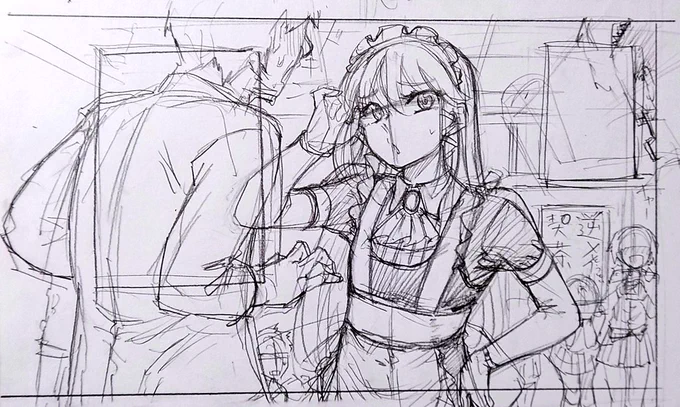 下書きとペン入れ再掲
文化祭で女装メイド喫茶やる学校ってとんでもない英才教育だよな。 