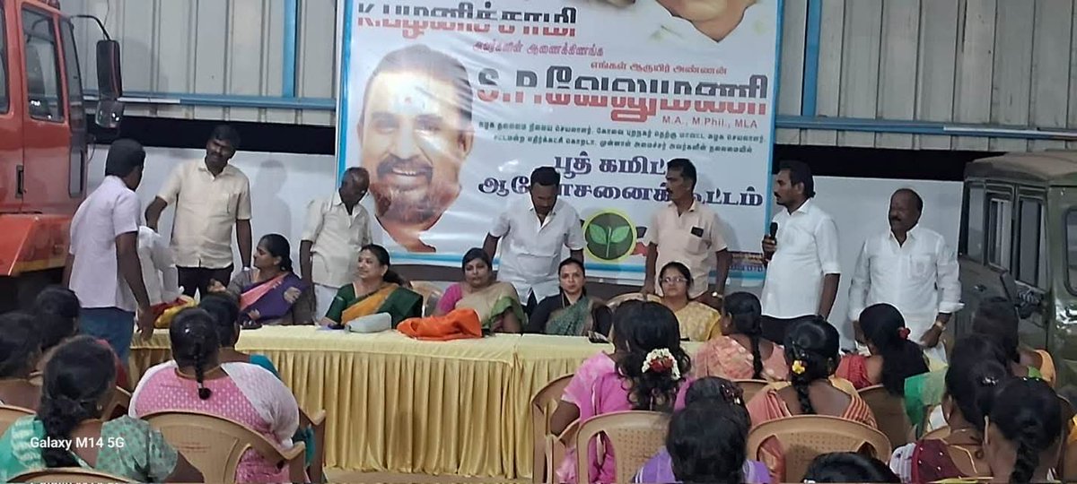 A S Maheswari AIADMK tweet media