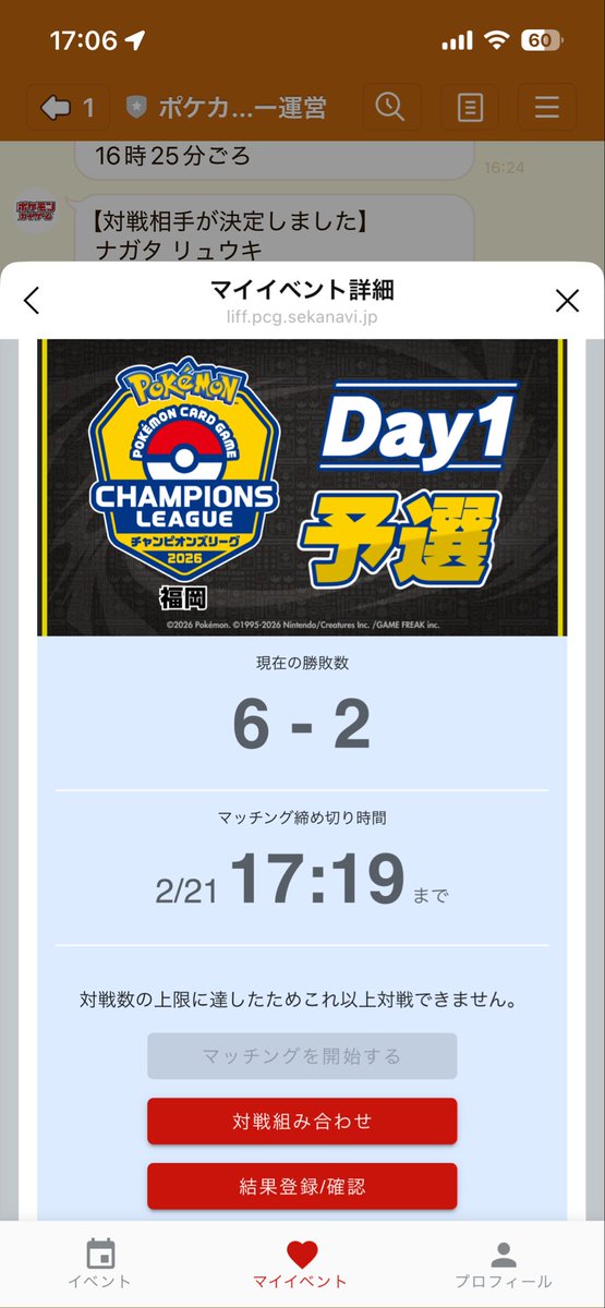 なかとも tweet media