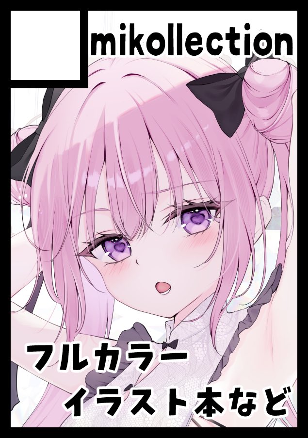 Klee-on┊COMITIA155 E43a (@Klee_0303) / Posts / X