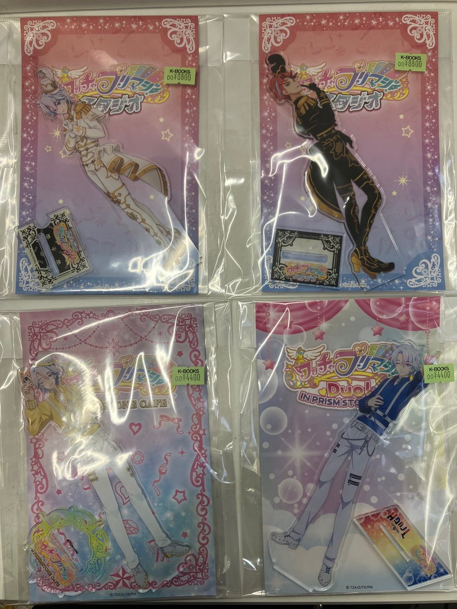 ワッチャプリマジ！ DUOコーデシリーズ ビッグアクリルスタンド 伊吹橙真 入荷情報】 プリティーシリーズ ワッチャプリマジ！ ひゅーい、伊吹橙