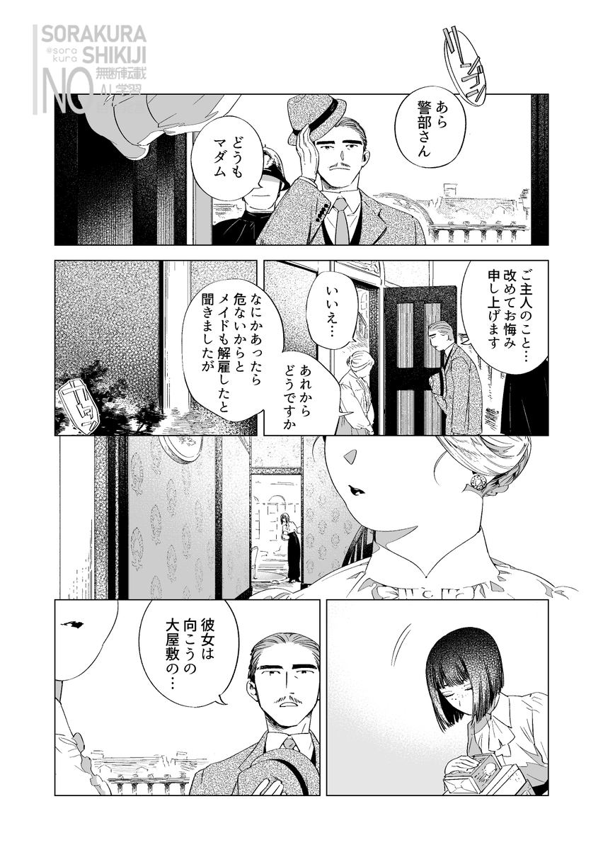 4/5 