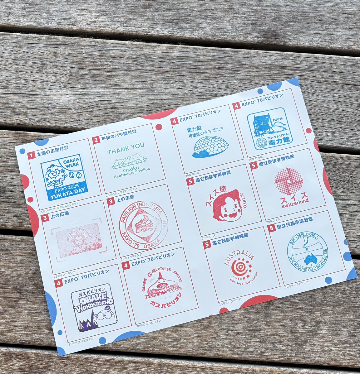 スタンプラリーフルコンプ‼️ ま〜なんて事ないや💦💦💦 #万博記念公園