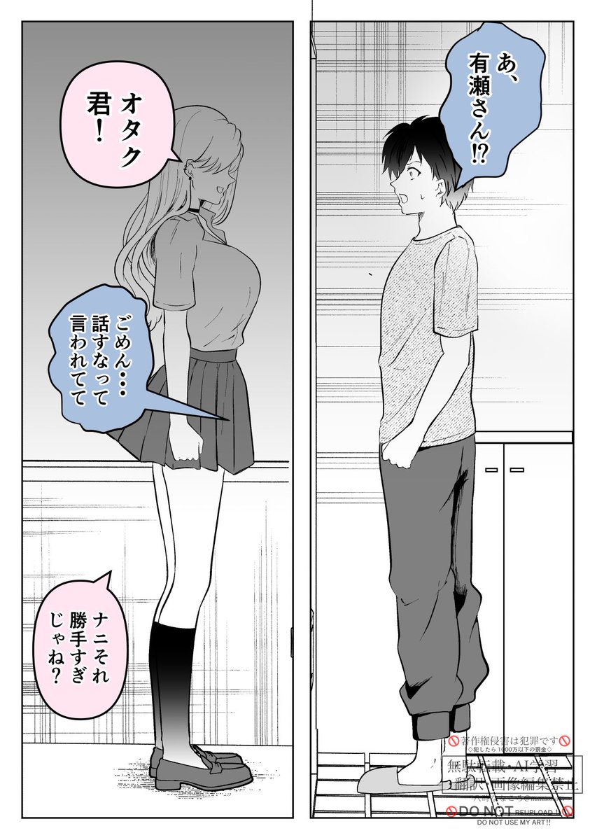 (6/8) 