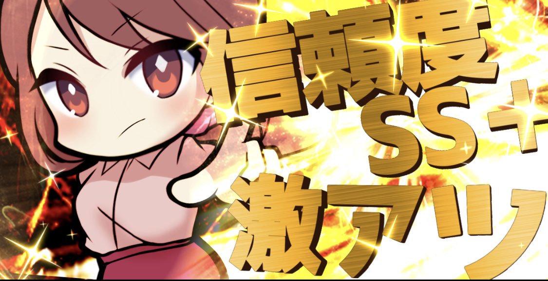 maria_0515_'s tweet photo. 🎁明日【SS+】ゲリラ予想プレゼント15名🎁

\\\いいねとRPとフォロー3点抽選DM///

🔥今週1番自信ある勝負レース🔥
［小倉大賞典］【SS+】
今週→全レースの中で1番自信あるから有言実行してみせる◎最強穴メモ馬です⚡️激アツ⚡️
. https://t.co/2Kx0k9YN8H