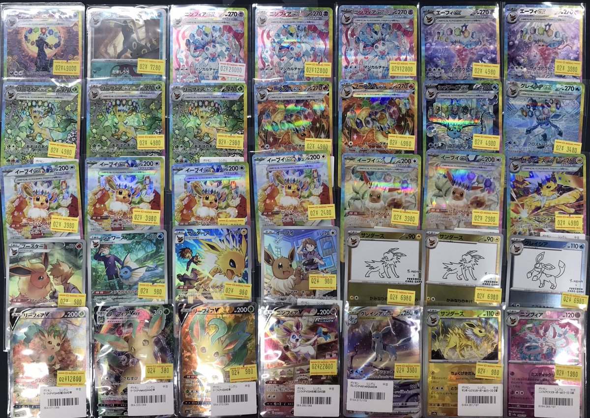 ポケカ 販売情報】 ✨🌈ブイズ大集合🌈✨ イーブイフレンズをたくさん