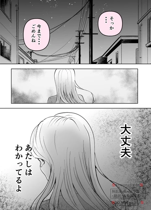 (7/8) 