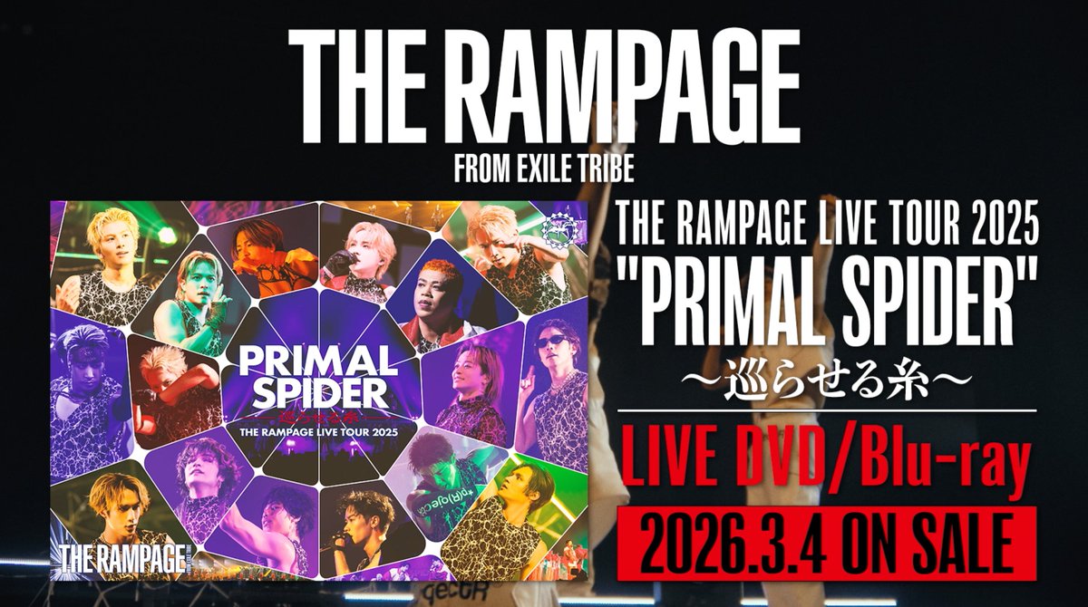 YouTube UP🎥 ／ THE RAMPAGE / LIVE TOUR 2025 