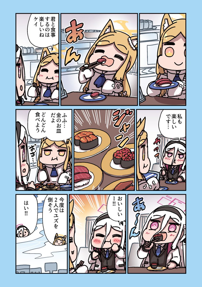 nekogoing's tweet image. ケイとお寿司