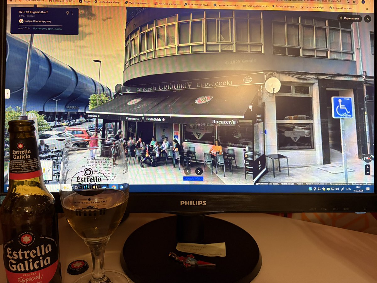 Lo de morriña, es algo así. Paseando a través de ordenador.