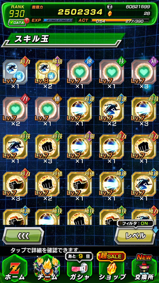 カジキマグロ tweet media