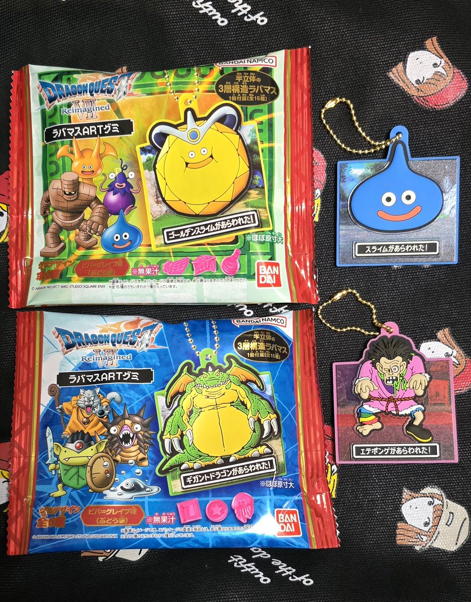 ドラゴンクエストVII Reimagined ラバマスARTグミ ミニストップにあっ