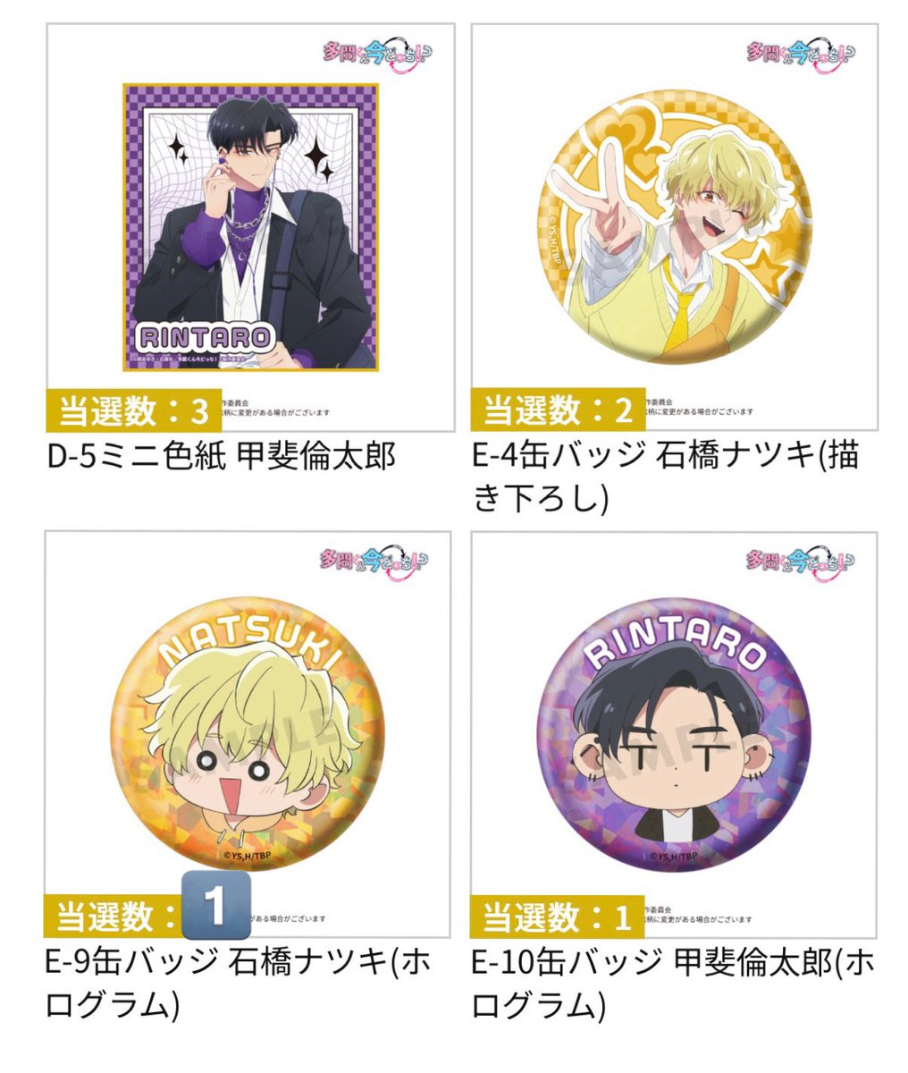 m·͜·ᰔᩚ tweet media