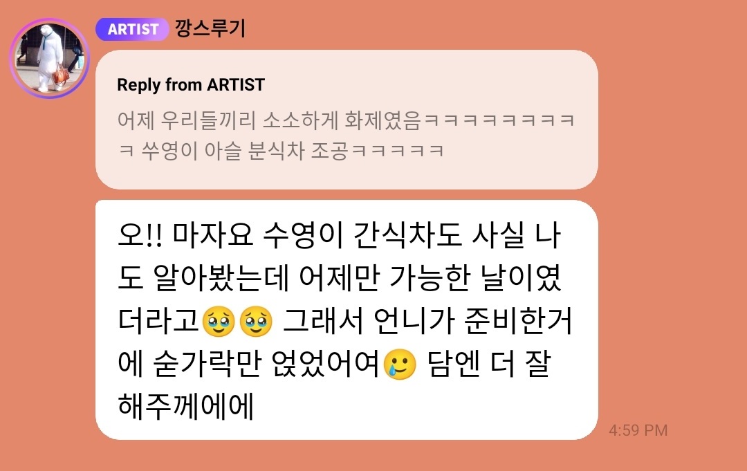 seulgi said she had already planned a separate support for joy but because it was only possible yesterday, she ended up joining what irene had prepared. she said she'll do even better next time 🥹🥹🥺🩷💛💚