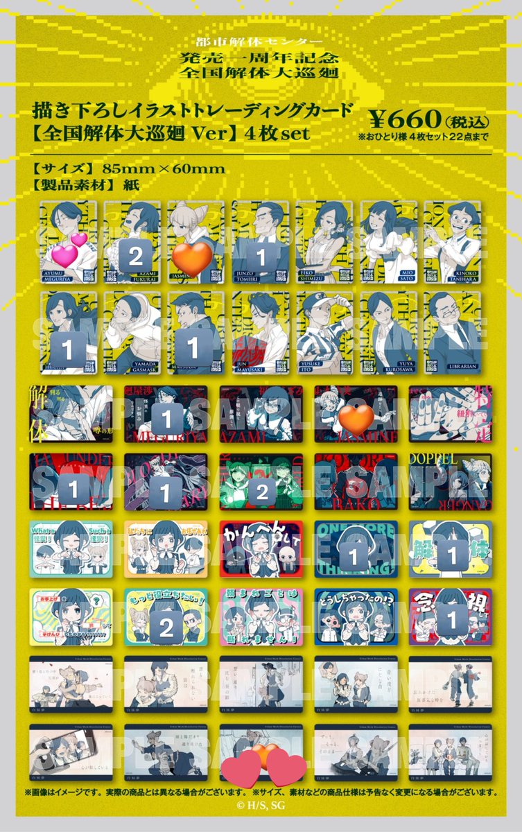 matanearigato_ こんばんは、はじめまして。検索から参りました