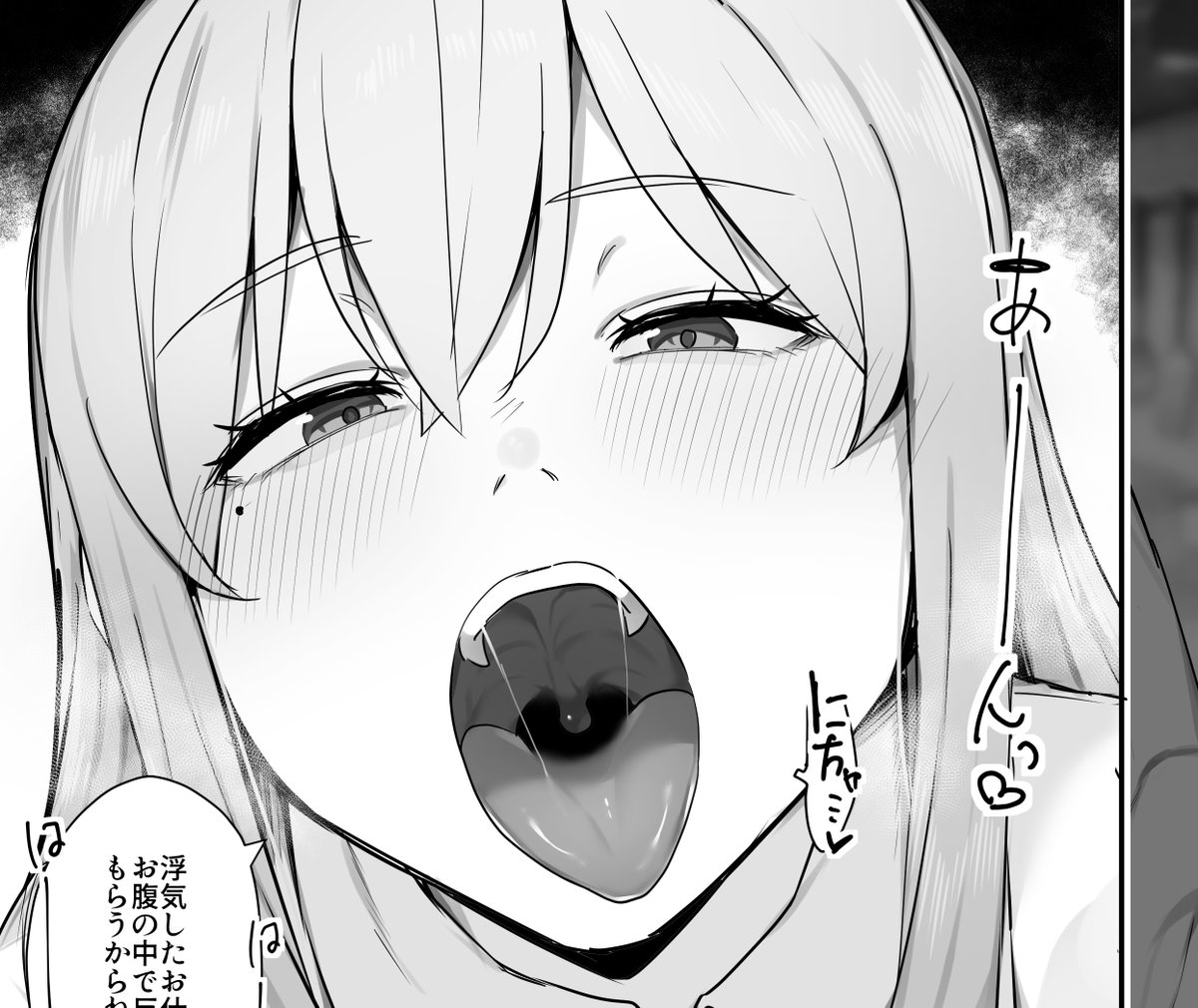 ヤンデレギャルのお仕置き
(1/1) 