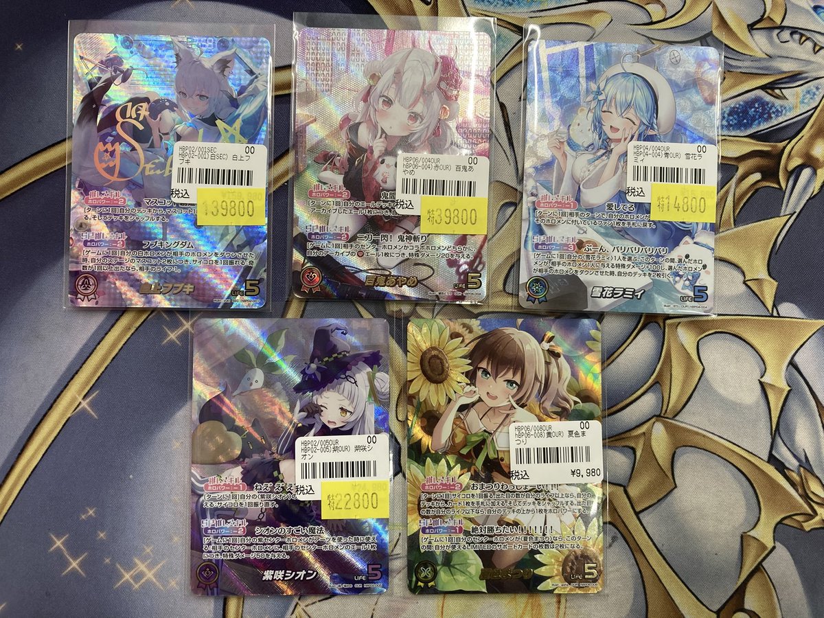 193大須 ホロカ入荷情報】 SEC 🌽白上フブキ🌽 OUR 😈百鬼あやめ