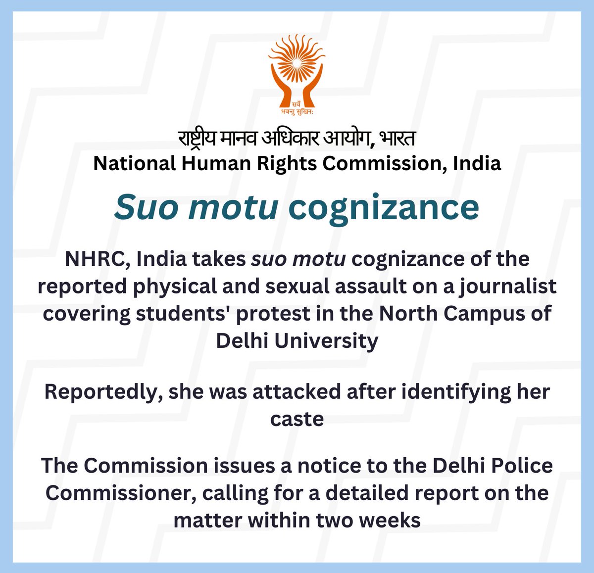 इसके जवाब में <a href="/NkNandanLive/">Naveen Kumar Nandan</a> को sc st act में कैसे दर्ज करना चाहिए। और SC ST commission को शिकायती पत्र देना चाहिए।