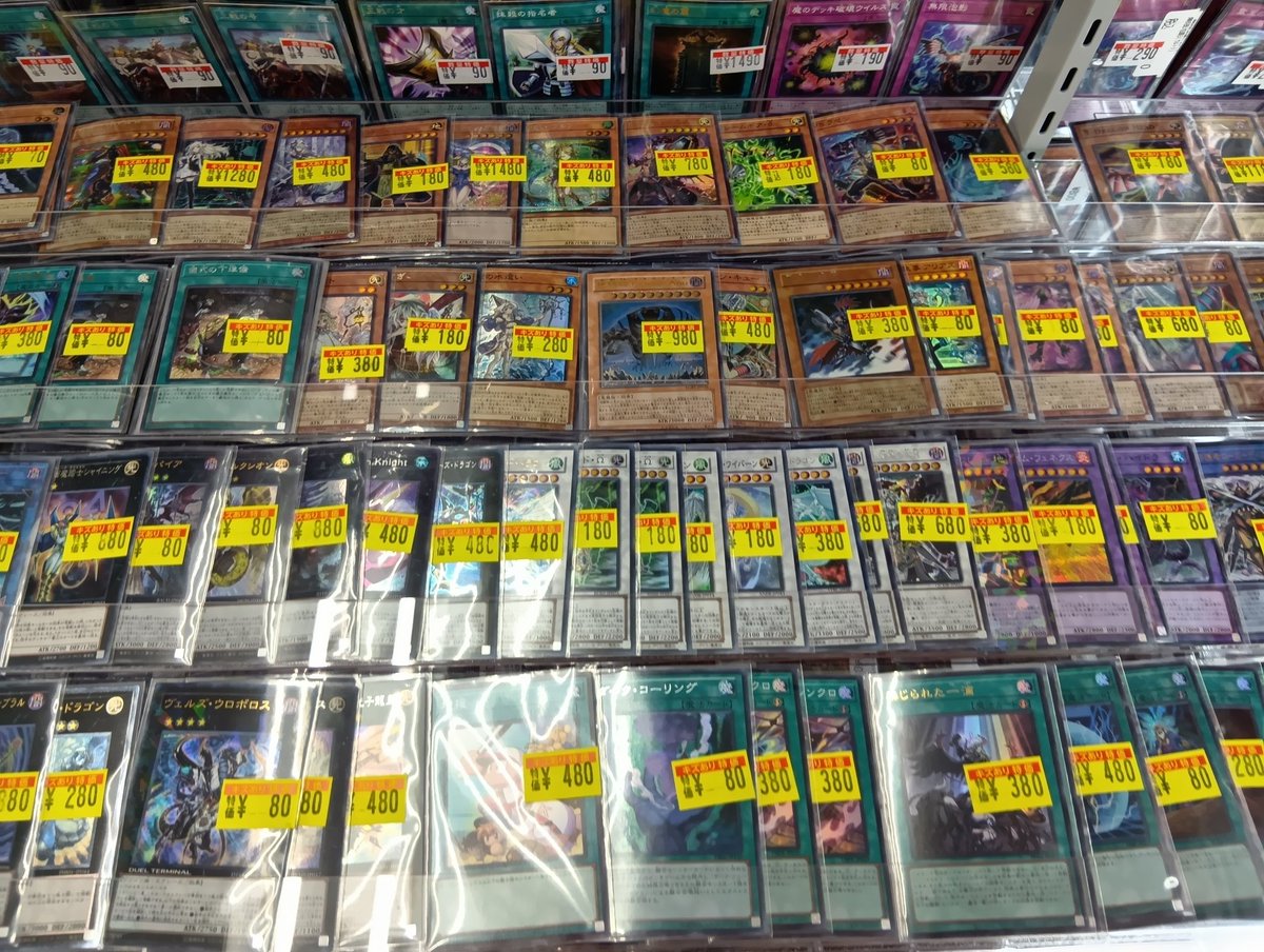 ✨️ショーケースコーナー紹介✨️ 遊戯王の特価コーナーになります