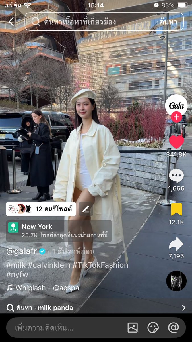 <a href="/jtyqianv/">Jay🦙🌱✈️🩰</a> Update 😍