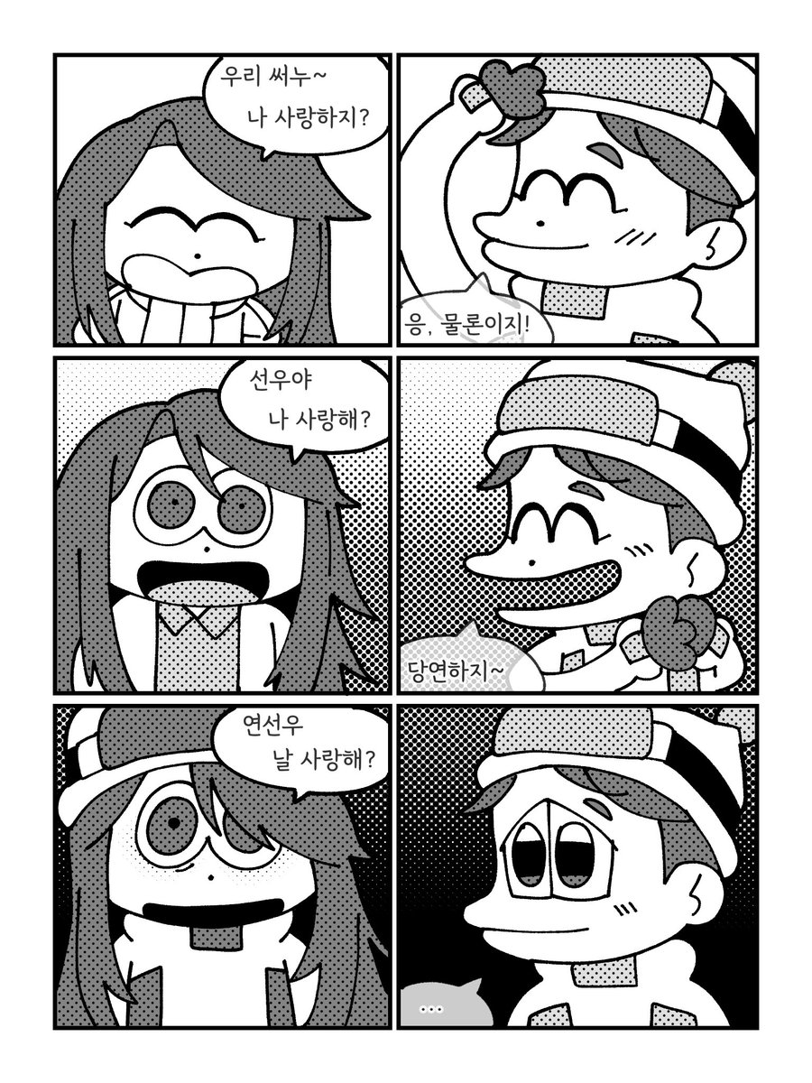 역병마 tweet media