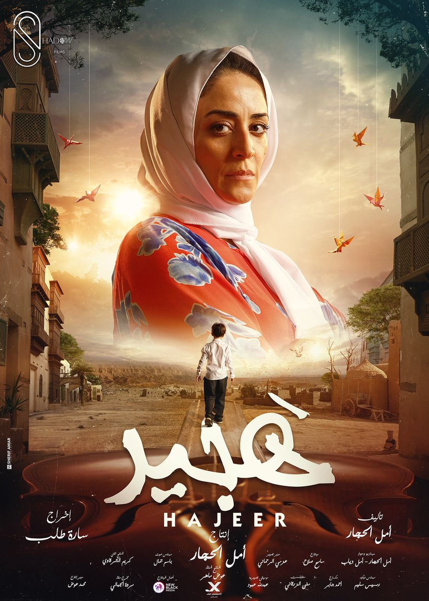 tanweencinema's tweet photo. ريم الحبيب في دور عترة "فيلم هجير"
نظرة بألف أداء
#ريم_الحبيب 
#افلام_السعودية
في #دور_العرض ٣١مارس https://t.co/Lge8GubdGW