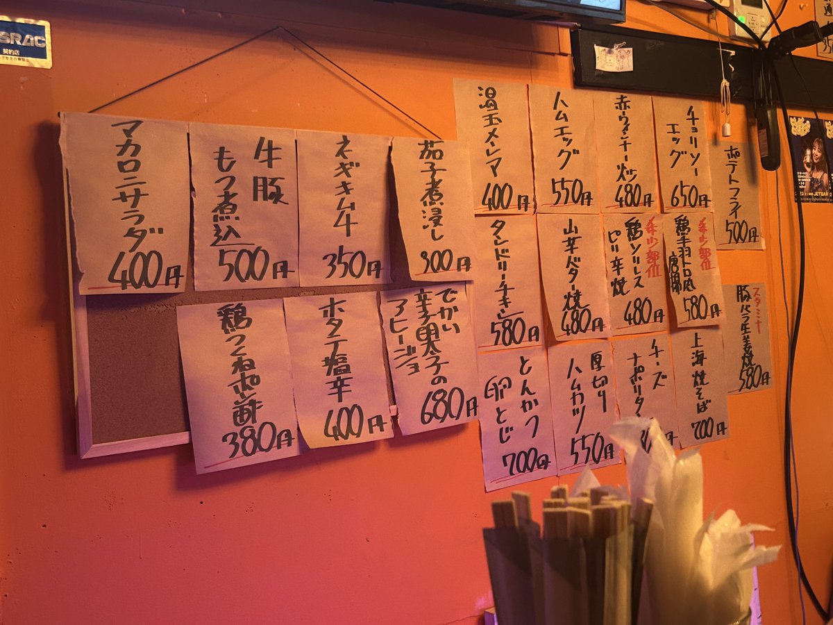 今日はこちらのフードご注文いただけます！👍🏻 ̖́-︎