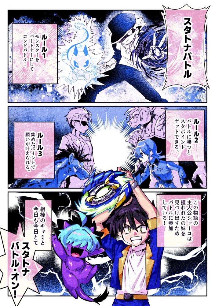 【DLsiteリンク】相棒のチビモンスターが目隠れ爆乳お姉さんに進化!ふたなりになったボーイッシュ娘ムラムラが終わるまでハメ続ける‼https://t.co/e7GhgJ94Fg 