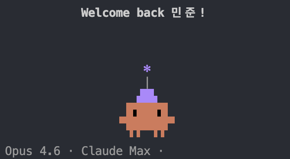 velopert tweet media