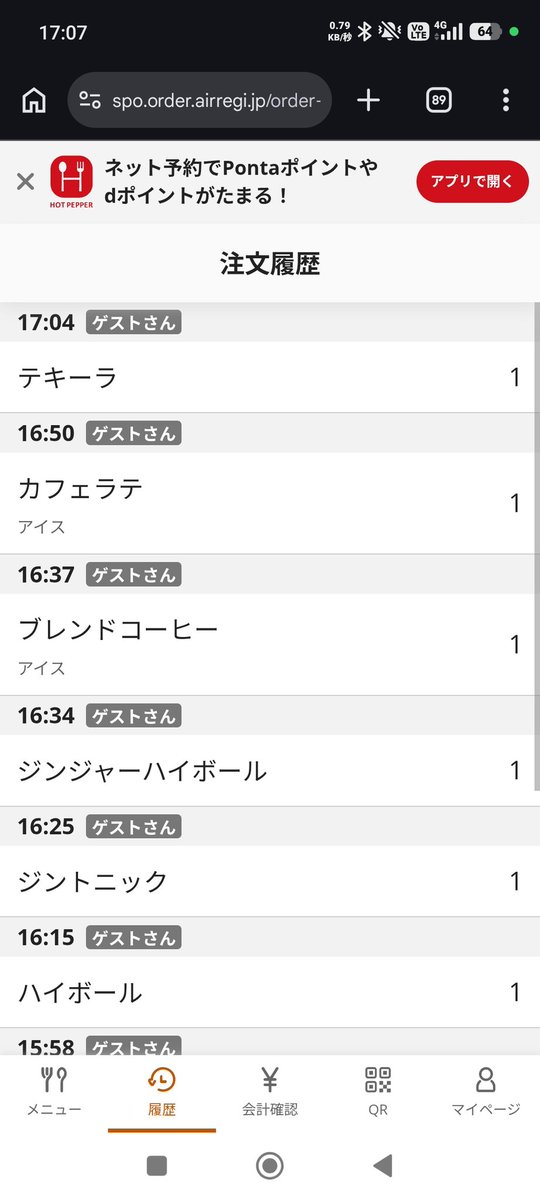 ちぃ☀💝🌈 (@touch0517) / Posts / X