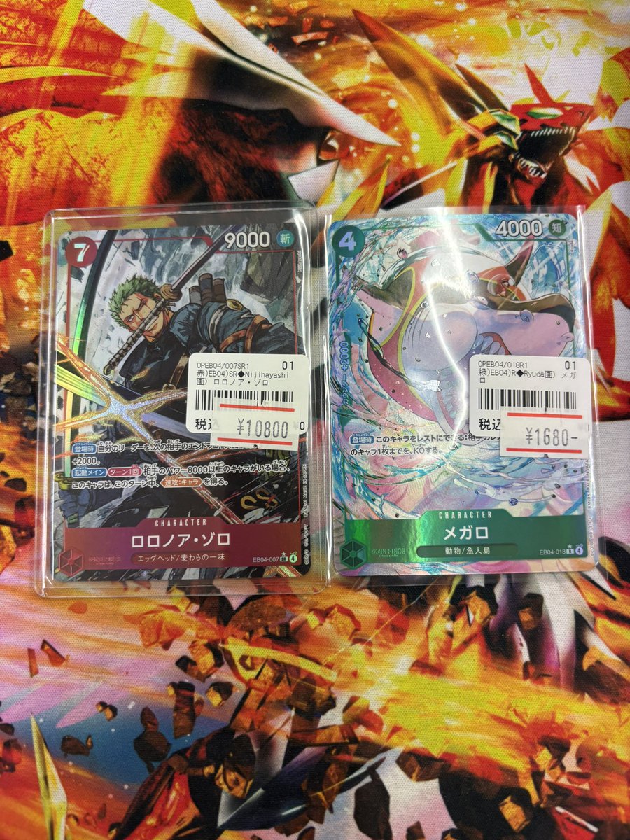 ワンピースカード 販売情報】 ロロノア・ゾロ パラレル メガロ
