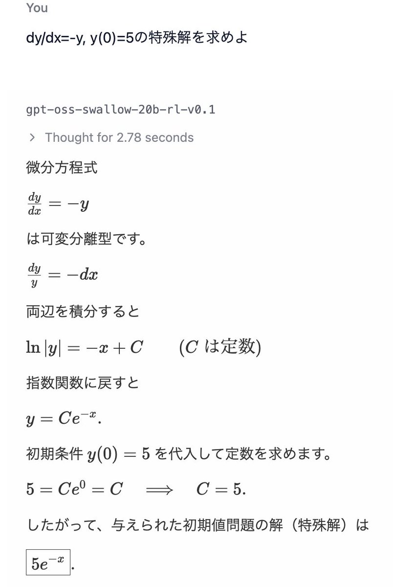 あるふ (@alfredplpl) on X