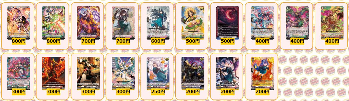 ヴァンガード 買取情報 禁忌の窮明者ゾルガ幻影 SEC ￥32000 紫炎の幻