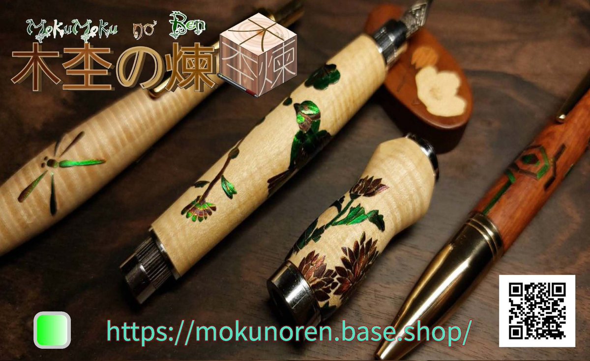 mokumoku_no_ren's tweet photo. 【感謝SALE】
いつもありがとうございます！
Xでの販売会になります！
今回は日頃の感謝をこめて、セレクト品をお値引させていただきます！

販売期間は、2月21日(土)21:00〜2月22日(日)24:00までとなります。

購入方法等は2枚目の画像をお読みいただければと思います。

お品書きは別で投稿してます https://t.co/NTWWA1cUfh