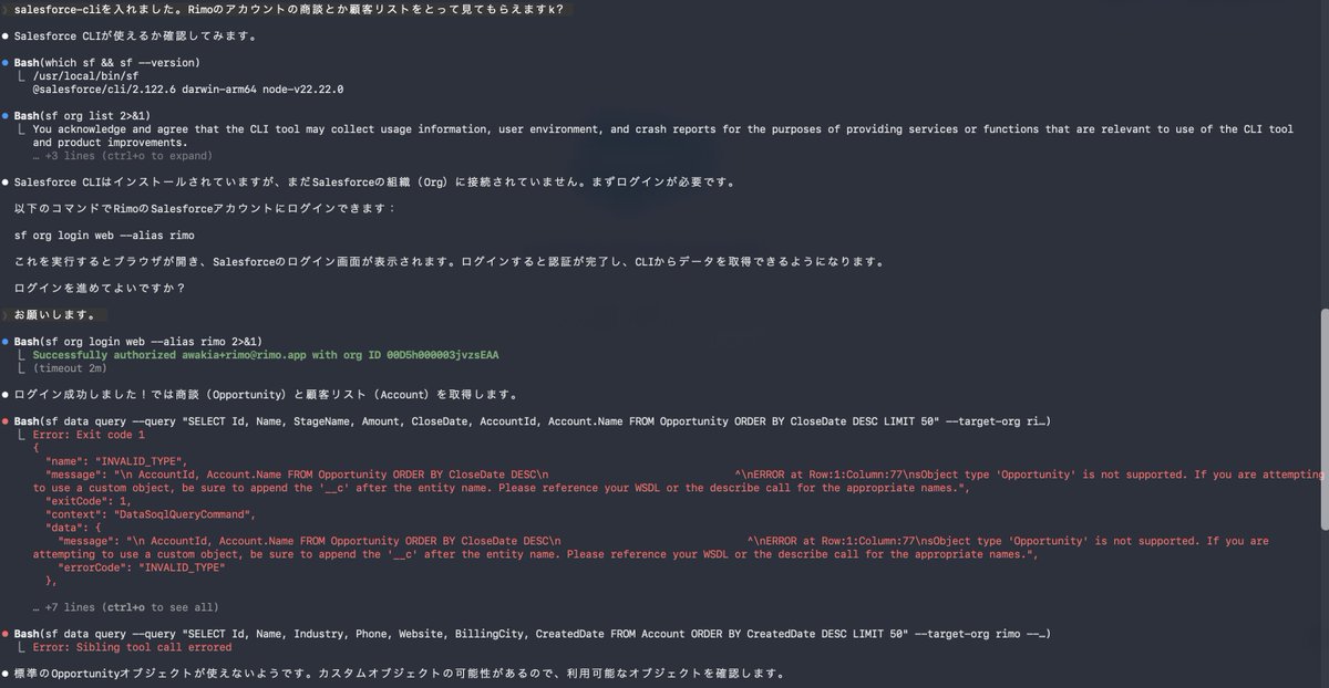 Naoyoshi Aikawa @ Rimo tweet media