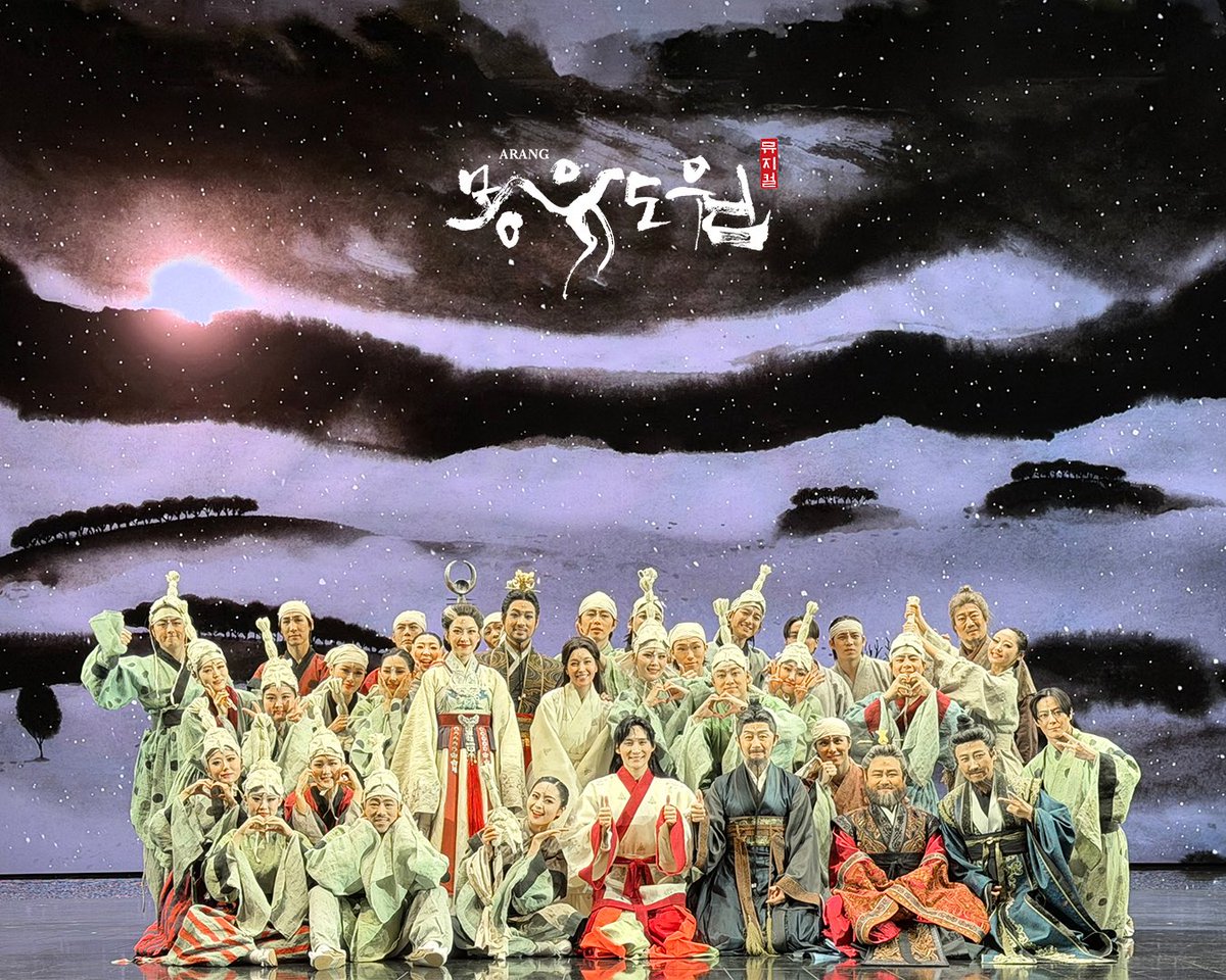 [#몽유도원]
𝐌𝐔𝐒𝐈𝐂𝐀𝐋 𝐀𝐑𝐀𝐍𝐆

마지막 공연 단체사진📸

“겨울도 녹고 피었다 지고
아침은 오니 춤이나 추세”

겨울이 녹고 봄이 오는 그날,
샤롯데씨어터에서 다시 만나요!

도미ㅣ윤제원

뮤지컬 <몽유도원>
국립극장 해오름극장
2026.01.27~2026.02.22