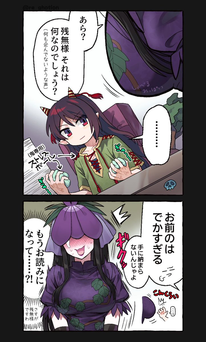 렉쥬/くれく tweet media