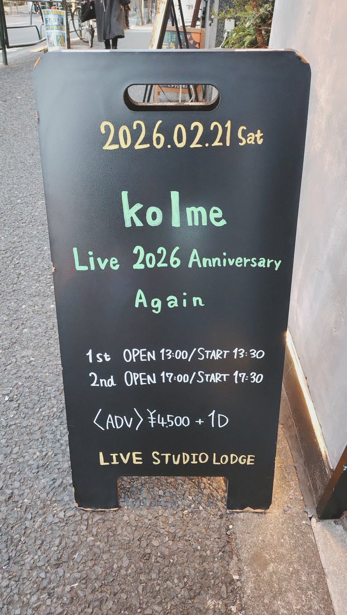 本日の現場。この箱で椅子出てるの初めて見た😅