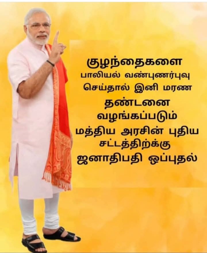 tsakr10's tweet photo. நன்றிகள் கோடி திரு மோடி ஜீக்கு
 பெண்கள் எதிர்பார்ப்பது இதுதான் ஐயாயிரம்  அல்ல 

 வெறும் பணத்தை மட்டும் கொடுப்பதற்கு அரசாங்கம் தேவையில்லை இரக்க குணம் கொண்ட  ஒரு கோடீஸ்வரர் போதும் ஆனால் இது போன்ற திட்டங்களை யோசித்து செயல்படுத்த தான் அரசாங்கம் வேண்டும
🙏🙏🙏🙏

அன்புடன் அருண் 🤝 https://t.co/vWxIDFUMHE